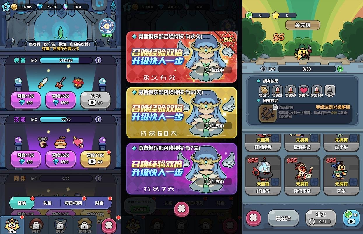 图片[3]-【丛林鸟大冒险内购版】稀有放置像素手游版本+VM单机一键端+Linux本地学习手工端+安卓+CDK内购激活后台+视频教程-小狐狸资源网-