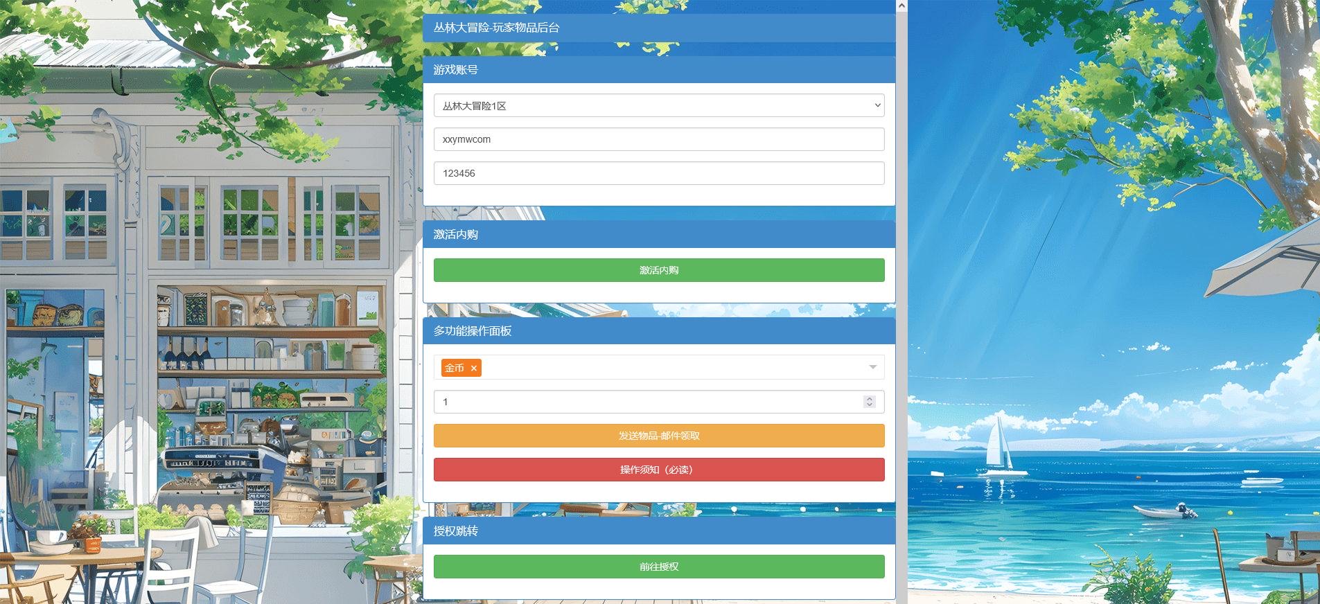 图片[2]-【丛林鸟大冒险内购版】稀有放置像素手游版本+VM单机一键端+Linux本地学习手工端+安卓+CDK内购激活后台+视频教程-小狐狸资源网-