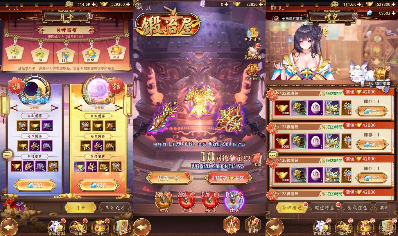 图片[2]-【少女回战319图鉴版】卡牌回合手游VM单机一键端+Linux本地学习手工端+GM授权后台+GM管理后台+通用视频教程-小狐狸资源网-