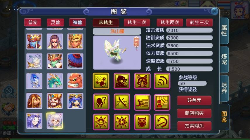 图片[5]-【MT3换皮梦幻】梦幻之凌霄西游进阶版VM单机一键端+Linux本地学习手工端+附赠源码+通用视频教程+GM后台-小狐狸资源网-