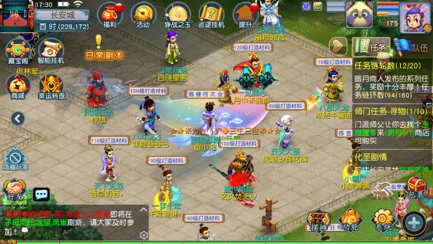 图片[4]-【MT3换皮梦幻】梦幻之凌霄西游进阶版VM单机一键端+Linux本地学习手工端+附赠源码+通用视频教程+GM后台-小狐狸资源网-