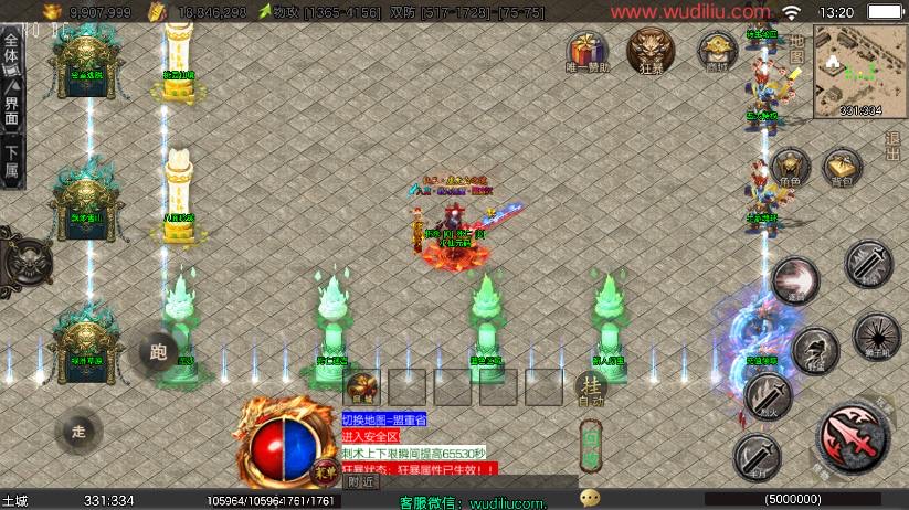 【战神引擎】龙城战歌单职业五大陆[白猪3.1]版本+语音视频教程+GM物品充值后台-小狐狸资源网-