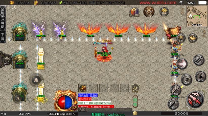 图片[2]-【战神引擎】龙城战歌单职业五大陆[白猪3.1]版本+语音视频教程+GM物品充值后台-小狐狸资源网-