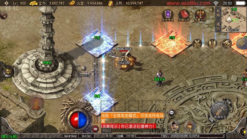 【战神引擎】1.76玛法赤月惊蛰复古[白猪3.1]版本+语音视频教程+GM物品充值后台-小狐狸资源网-