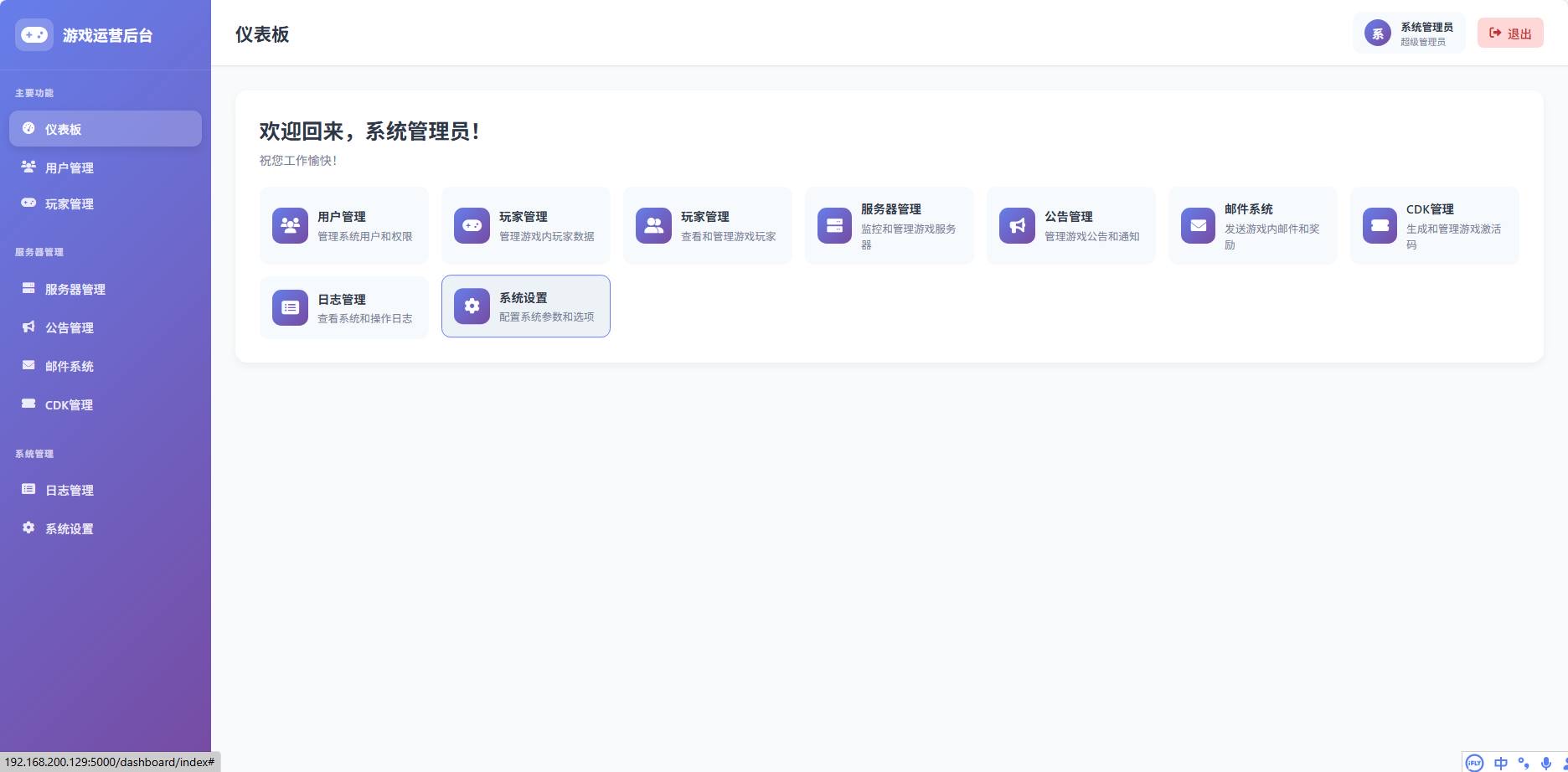 图片[4]-【猫三国魂心H5代金券内购多区跨服修复版】三网卡牌回合手游+VM单机一键端+Linux本地学习手工端+视频教程+运营后台-小狐狸资源网-