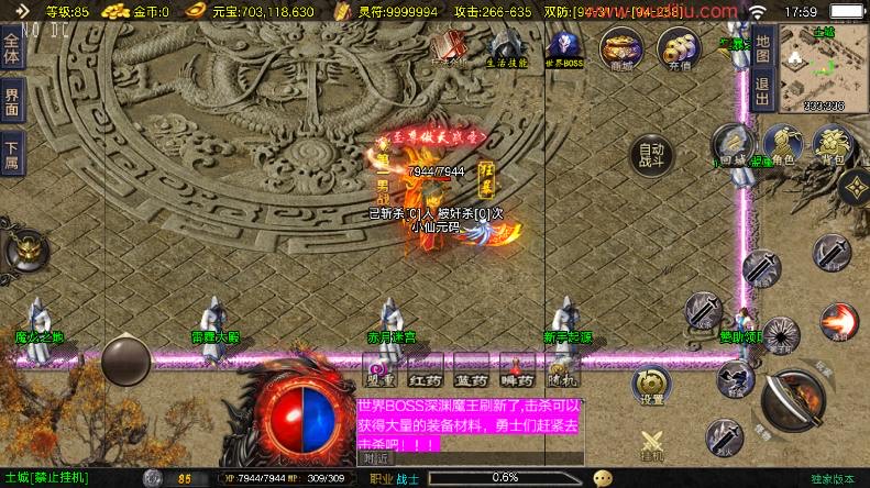 图片[2]-【战神引擎】1.80好汉传奇[白猪3.1]版本+语音视频教程+GM物品充值后台-小狐狸资源网-