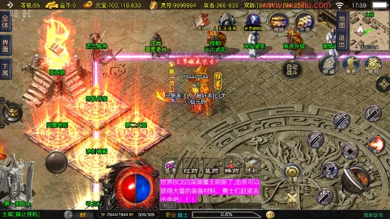 图片[3]-【战神引擎】1.80好汉传奇[白猪3.1]版本+语音视频教程+GM物品充值后台-小狐狸资源网-