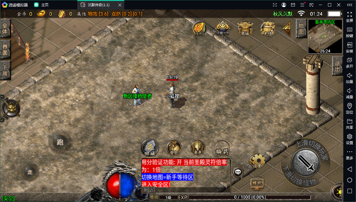 图片[5]-(寄售)03秋风沉默经典复古第八季(服务端，苹果+安卓)-小狐狸资源网-