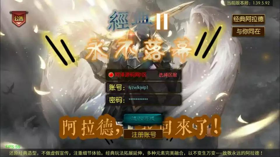 (寄售)横版闯关手游【经典阿拉德Ⅱ[60帧]】5月最新整理Linux手工服务端+客户端源码+管理后台+GM授权后台+安卓苹果双端+详细搭建教程+视频教程-小狐狸资源网-