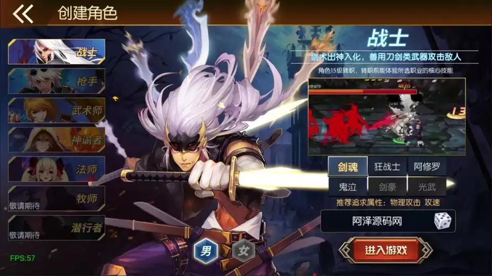 图片[5]-(寄售)横版闯关手游【经典阿拉德Ⅱ[60帧]】5月最新整理Linux手工服务端+客户端源码+管理后台+GM授权后台+安卓苹果双端+详细搭建教程+视频教程-小狐狸资源网-