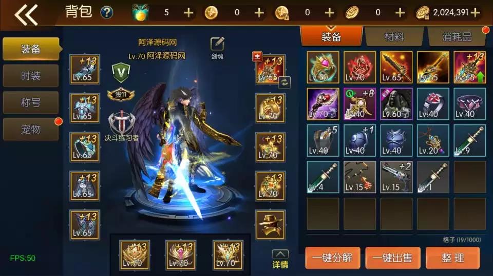 图片[2]-(寄售)横版闯关手游【经典阿拉德Ⅱ[60帧]】5月最新整理Linux手工服务端+客户端源码+管理后台+GM授权后台+安卓苹果双端+详细搭建教程+视频教程-小狐狸资源网-