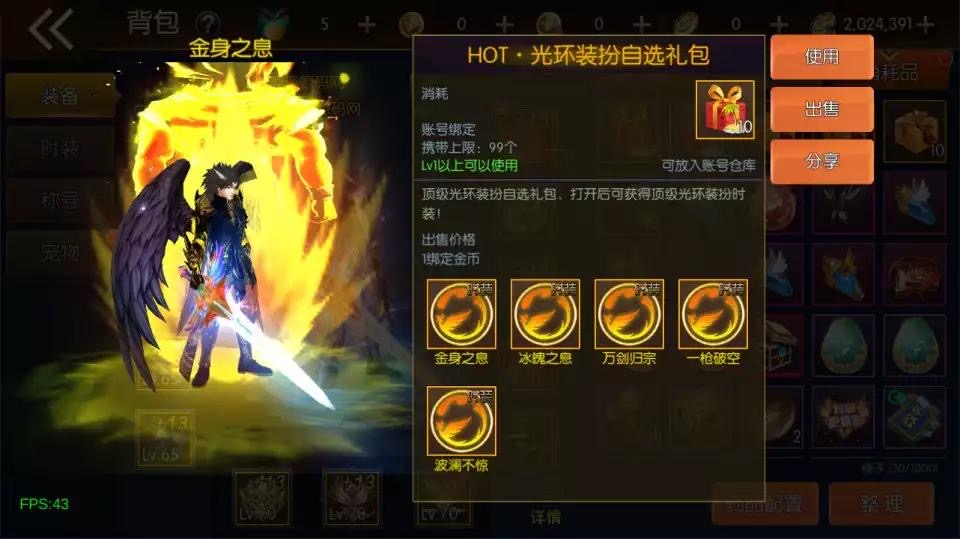 图片[8]-(寄售)横版闯关手游【经典阿拉德Ⅱ[60帧]】5月最新整理Linux手工服务端+客户端源码+管理后台+GM授权后台+安卓苹果双端+详细搭建教程+视频教程-小狐狸资源网-