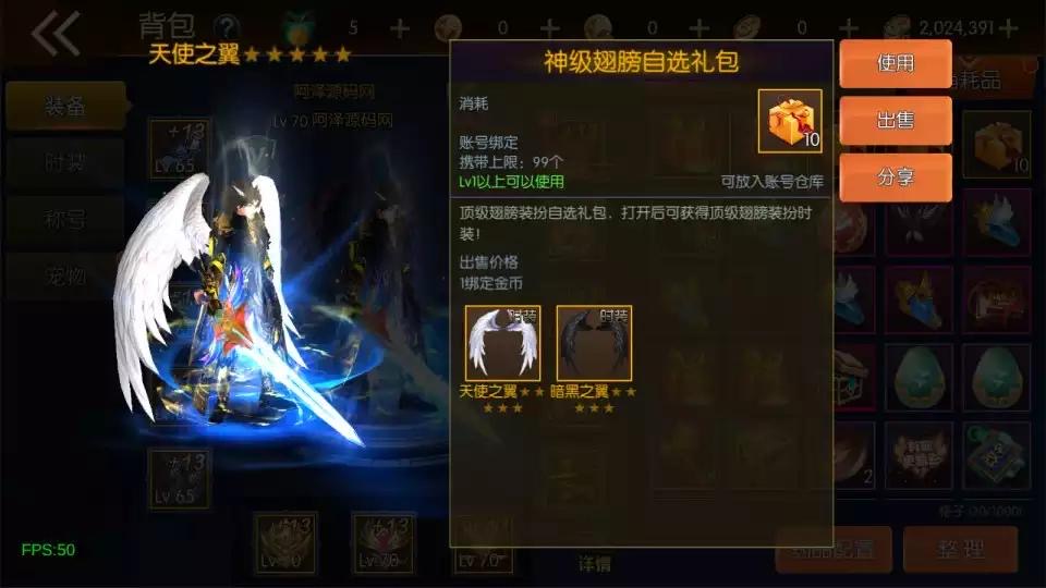 图片[7]-(寄售)横版闯关手游【经典阿拉德Ⅱ[60帧]】5月最新整理Linux手工服务端+客户端源码+管理后台+GM授权后台+安卓苹果双端+详细搭建教程+视频教程-小狐狸资源网-