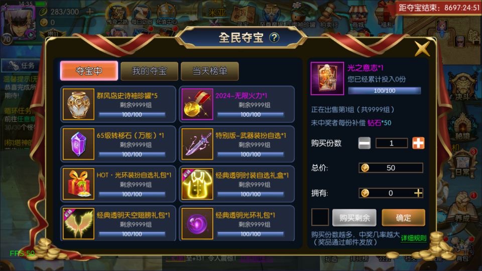 图片[6]-(寄售)横版闯关手游【经典阿拉德Ⅱ[60帧]】5月最新整理Linux手工服务端+客户端源码+管理后台+GM授权后台+安卓苹果双端+详细搭建教程+视频教程-小狐狸资源网-