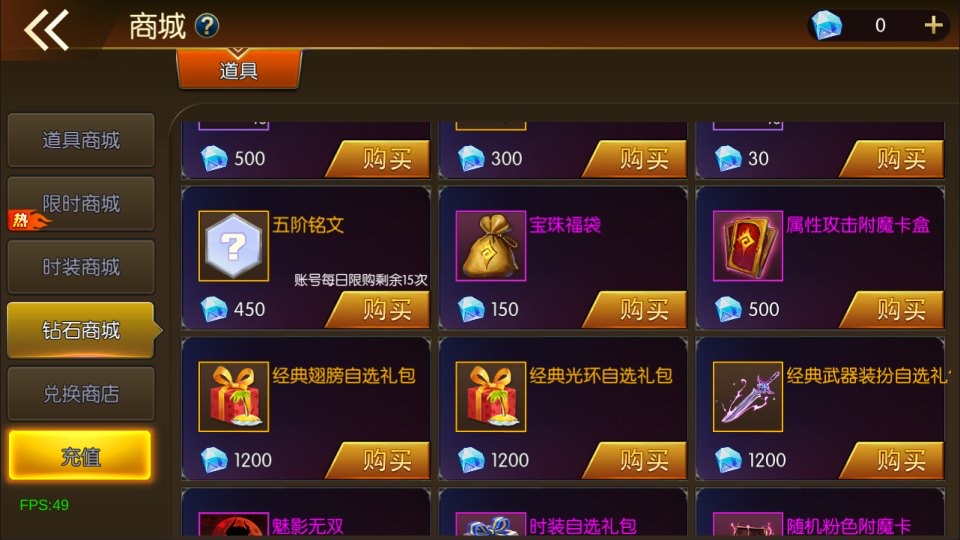 图片[11]-(寄售)横版闯关手游【经典阿拉德Ⅱ[60帧]】5月最新整理Linux手工服务端+客户端源码+管理后台+GM授权后台+安卓苹果双端+详细搭建教程+视频教程-小狐狸资源网-