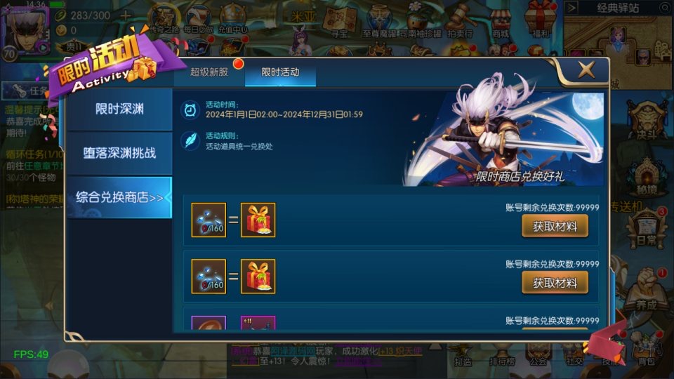 图片[10]-(寄售)横版闯关手游【经典阿拉德Ⅱ[60帧]】5月最新整理Linux手工服务端+客户端源码+管理后台+GM授权后台+安卓苹果双端+详细搭建教程+视频教程-小狐狸资源网-