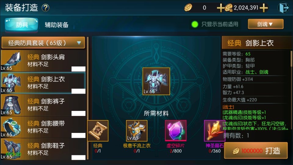 图片[9]-(寄售)横版闯关手游【经典阿拉德Ⅱ[60帧]】5月最新整理Linux手工服务端+客户端源码+管理后台+GM授权后台+安卓苹果双端+详细搭建教程+视频教程-小狐狸资源网-