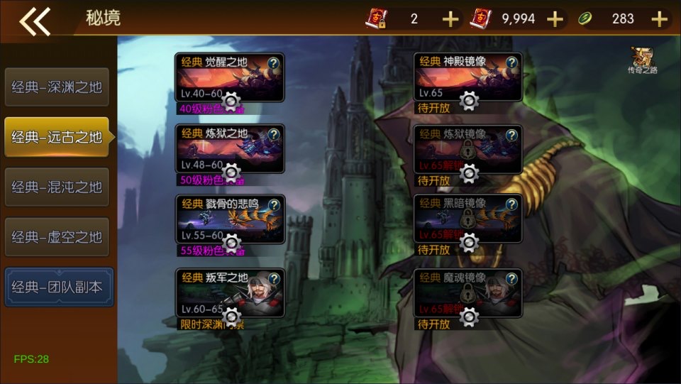 图片[17]-(寄售)横版闯关手游【经典阿拉德Ⅱ[60帧]】5月最新整理Linux手工服务端+客户端源码+管理后台+GM授权后台+安卓苹果双端+详细搭建教程+视频教程-小狐狸资源网-