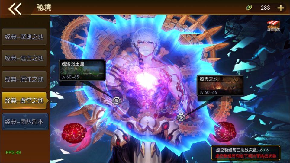 图片[16]-(寄售)横版闯关手游【经典阿拉德Ⅱ[60帧]】5月最新整理Linux手工服务端+客户端源码+管理后台+GM授权后台+安卓苹果双端+详细搭建教程+视频教程-小狐狸资源网-