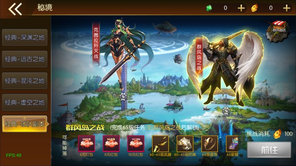 图片[15]-(寄售)横版闯关手游【经典阿拉德Ⅱ[60帧]】5月最新整理Linux手工服务端+客户端源码+管理后台+GM授权后台+安卓苹果双端+详细搭建教程+视频教程-小狐狸资源网-