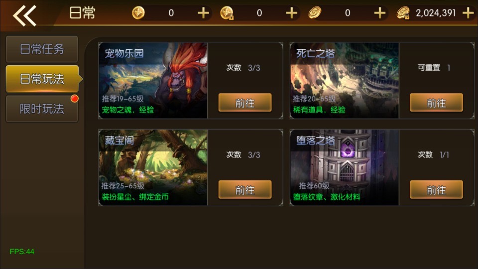 图片[20]-(寄售)横版闯关手游【经典阿拉德Ⅱ[60帧]】5月最新整理Linux手工服务端+客户端源码+管理后台+GM授权后台+安卓苹果双端+详细搭建教程+视频教程-小狐狸资源网-