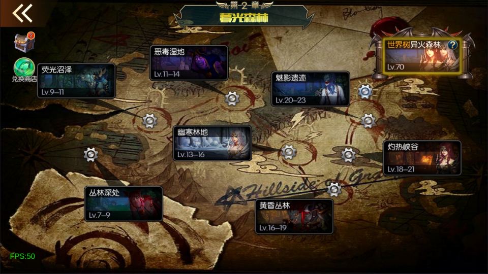 图片[19]-(寄售)横版闯关手游【经典阿拉德Ⅱ[60帧]】5月最新整理Linux手工服务端+客户端源码+管理后台+GM授权后台+安卓苹果双端+详细搭建教程+视频教程-小狐狸资源网-