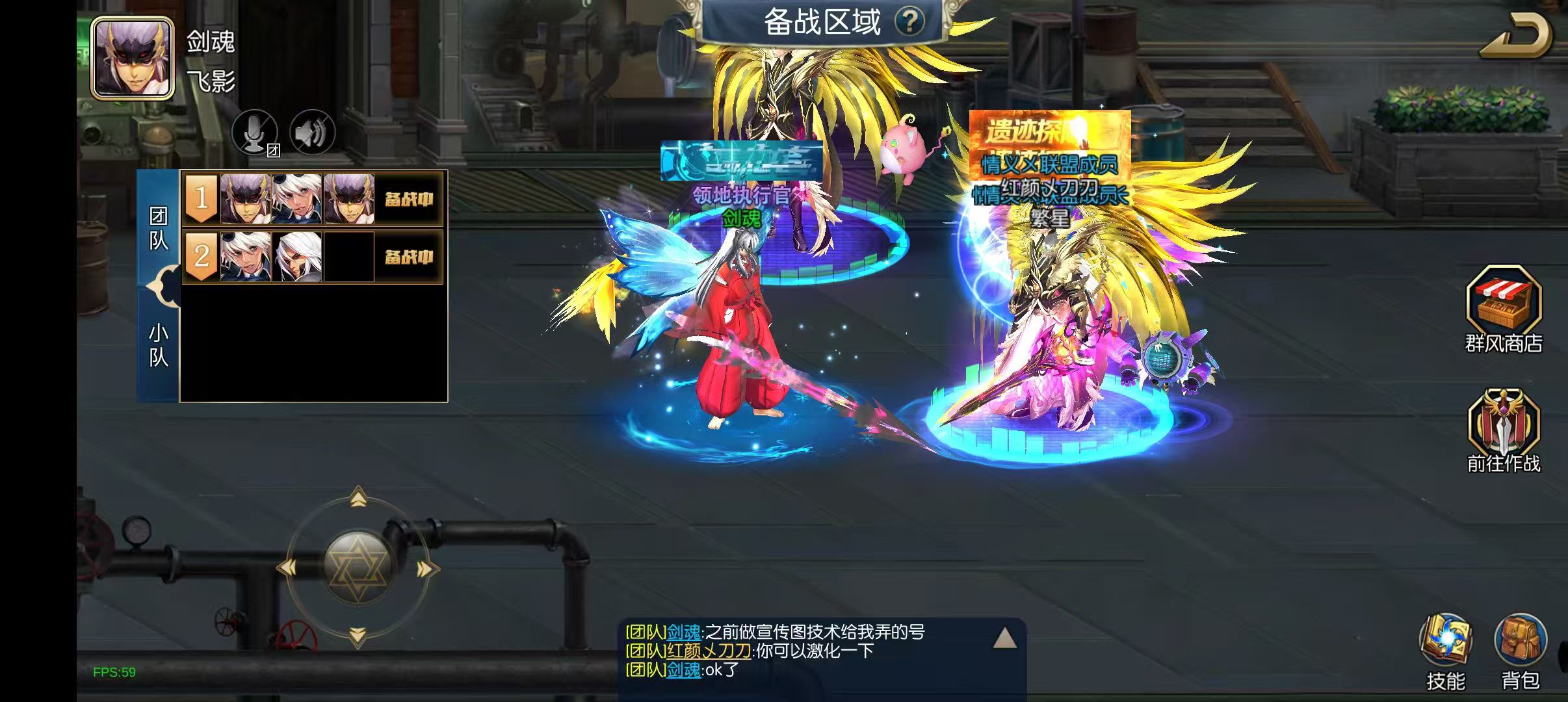 图片[2]-(寄售)混沌大陆阿拉德，服务端+苹果安卓+表格+源码-小狐狸资源网-