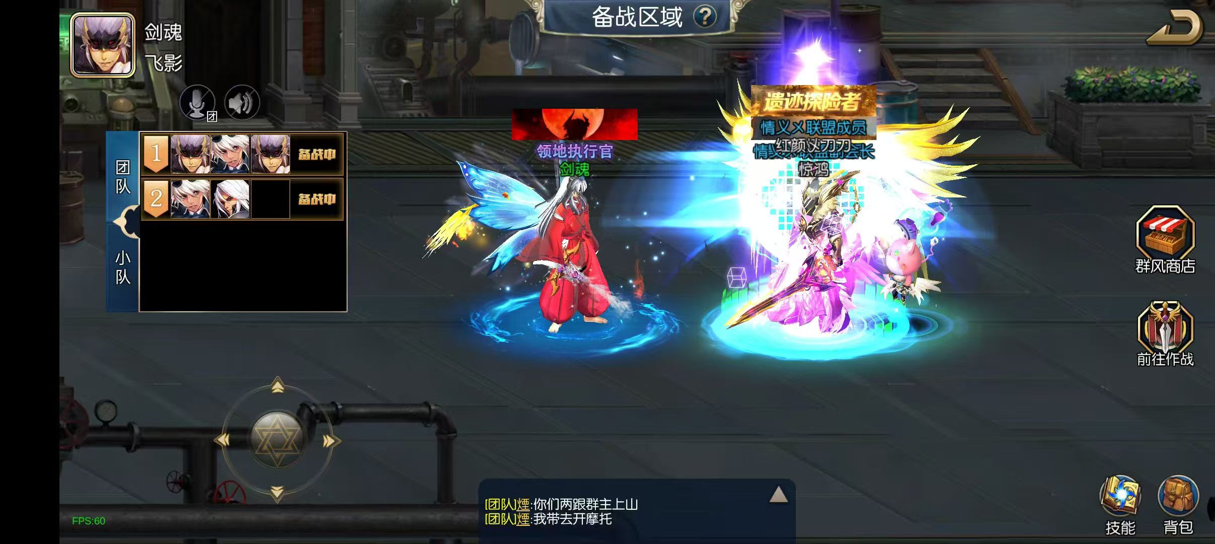 图片[6]-(寄售)混沌大陆阿拉德，服务端+苹果安卓+表格+源码-小狐狸资源网-