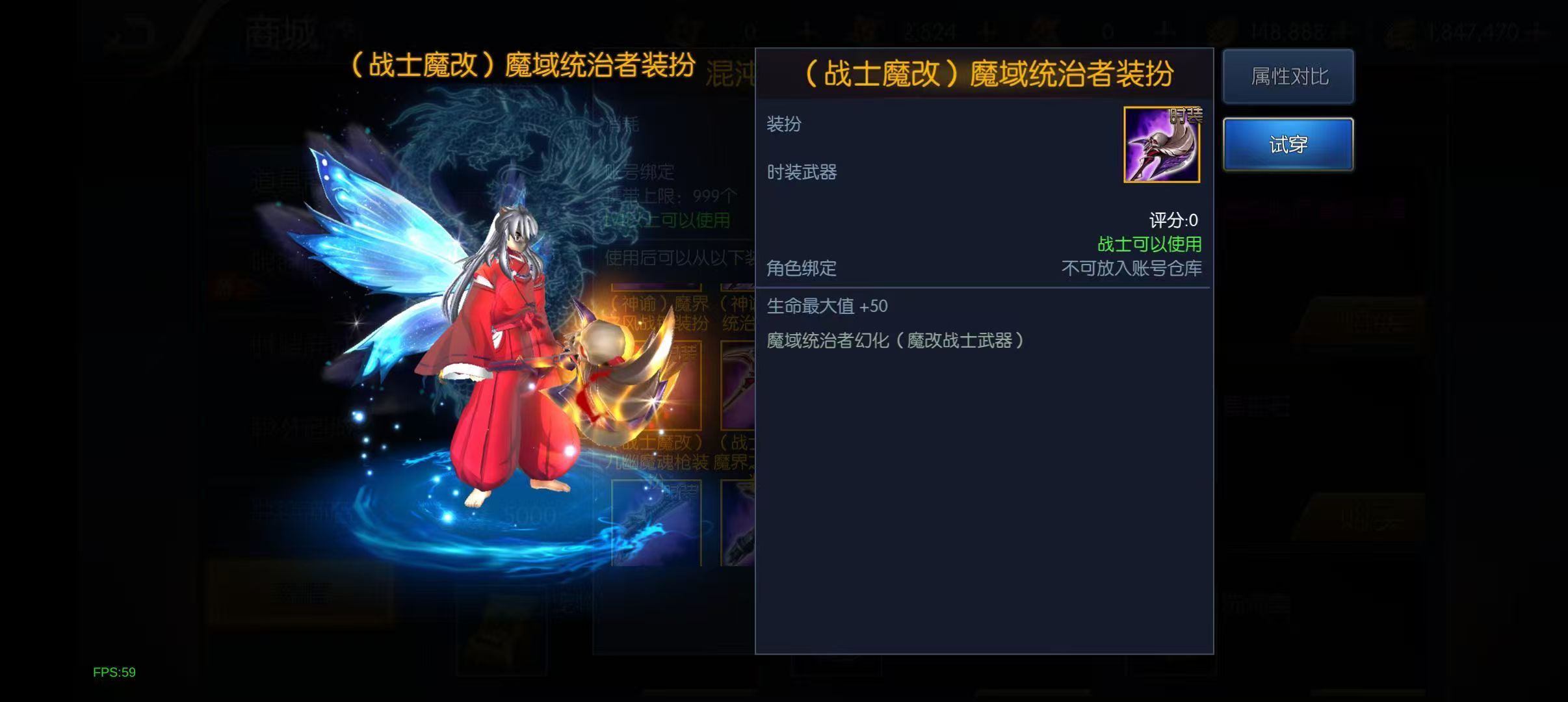 图片[5]-(寄售)混沌大陆阿拉德，服务端+苹果安卓+表格+源码-小狐狸资源网-