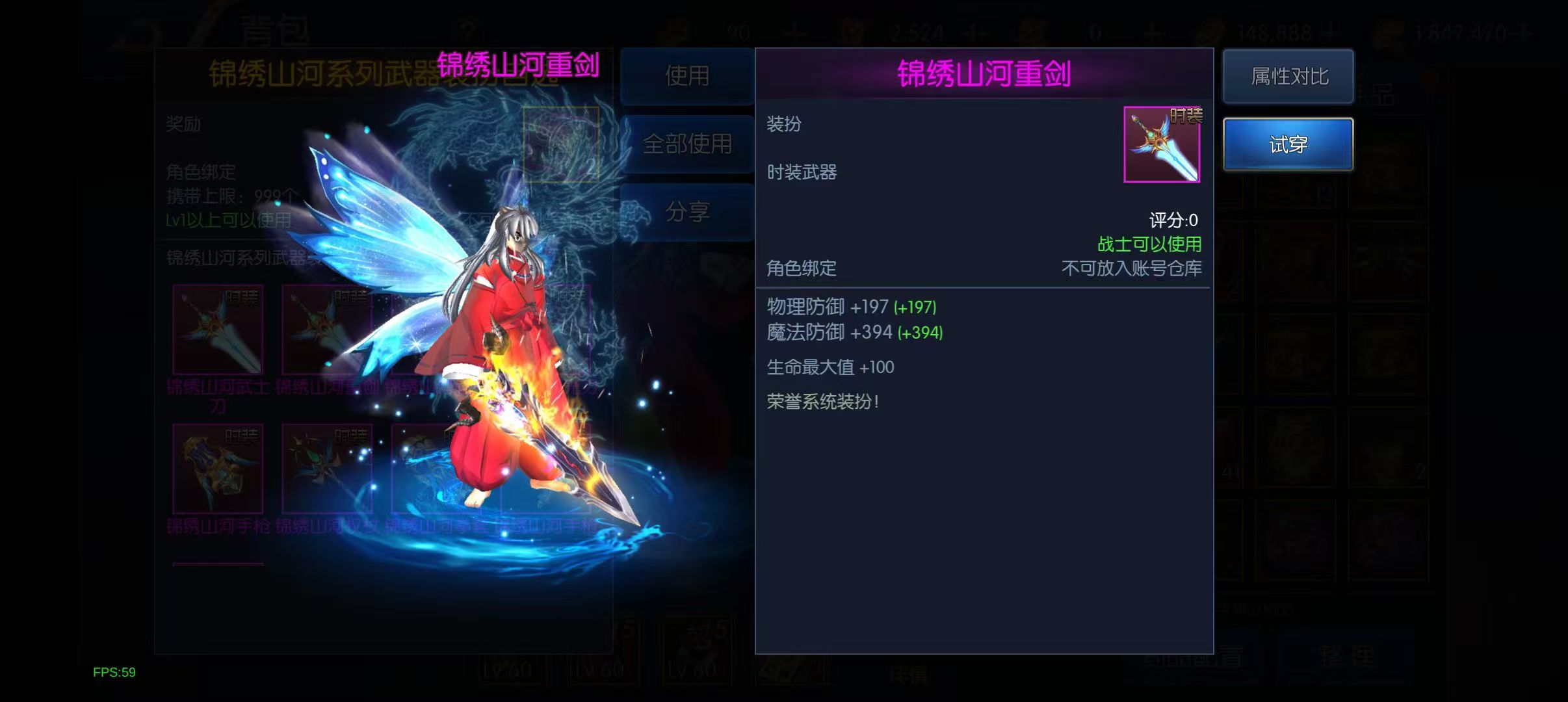 图片[4]-(寄售)混沌大陆阿拉德，服务端+苹果安卓+表格+源码-小狐狸资源网-