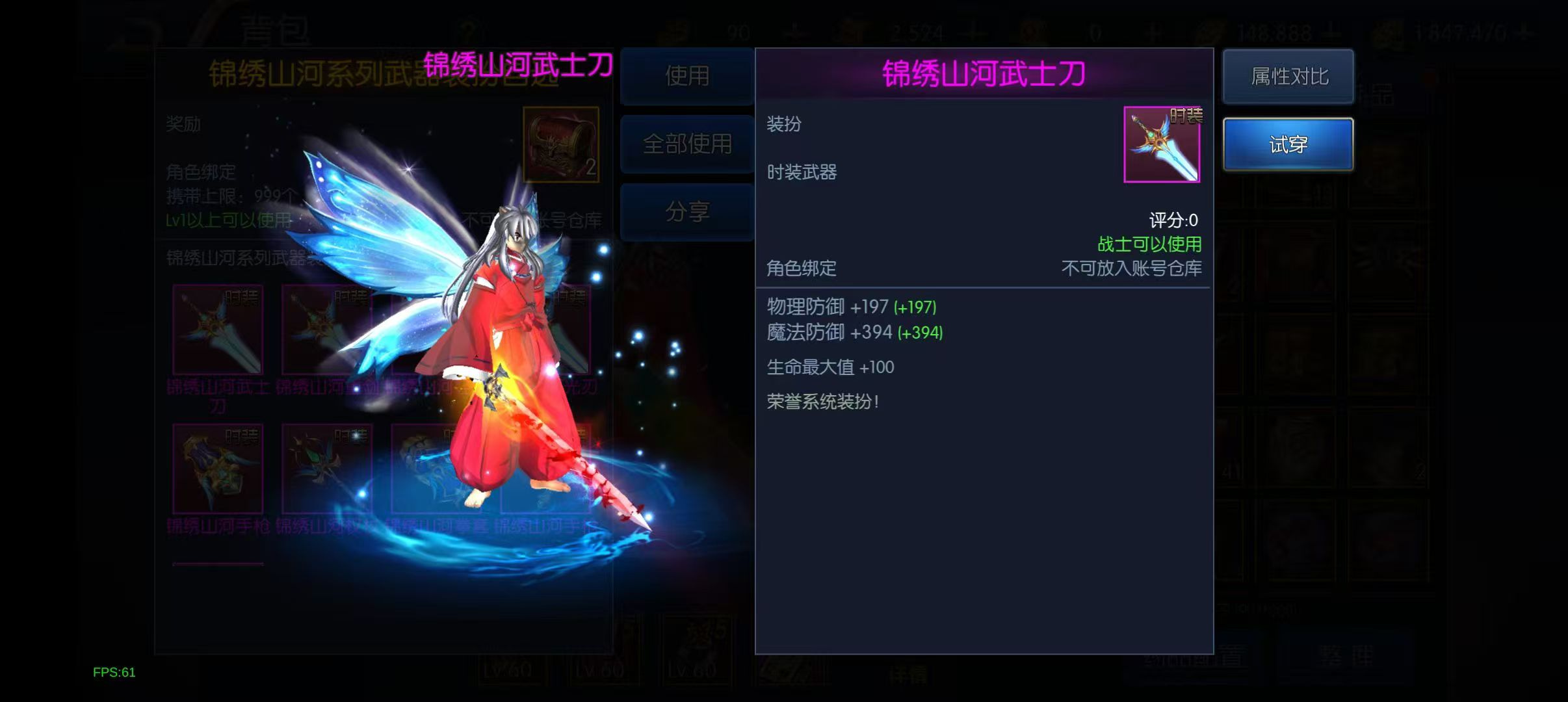 图片[3]-(寄售)混沌大陆阿拉德，服务端+苹果安卓+表格+源码-小狐狸资源网-