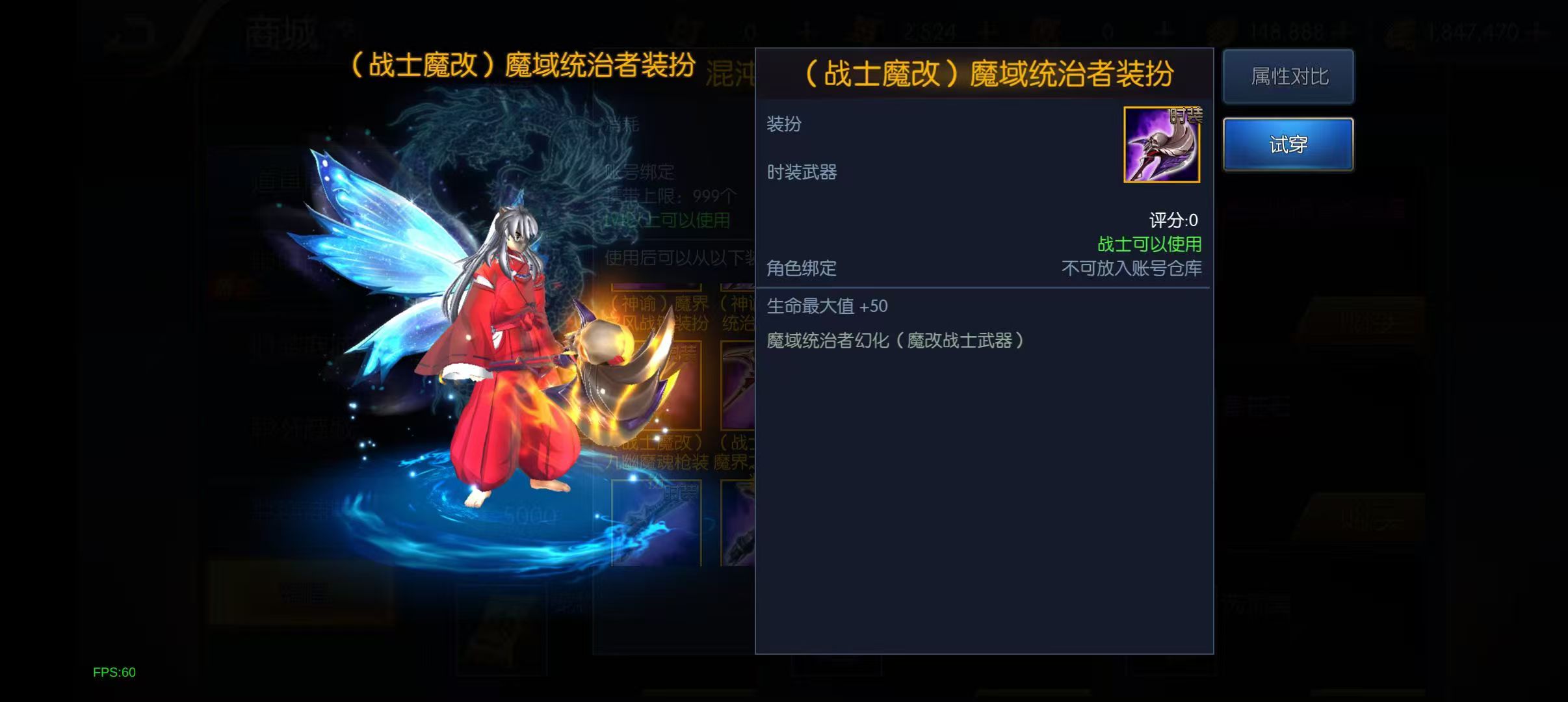 图片[9]-(寄售)混沌大陆阿拉德，服务端+苹果安卓+表格+源码-小狐狸资源网-