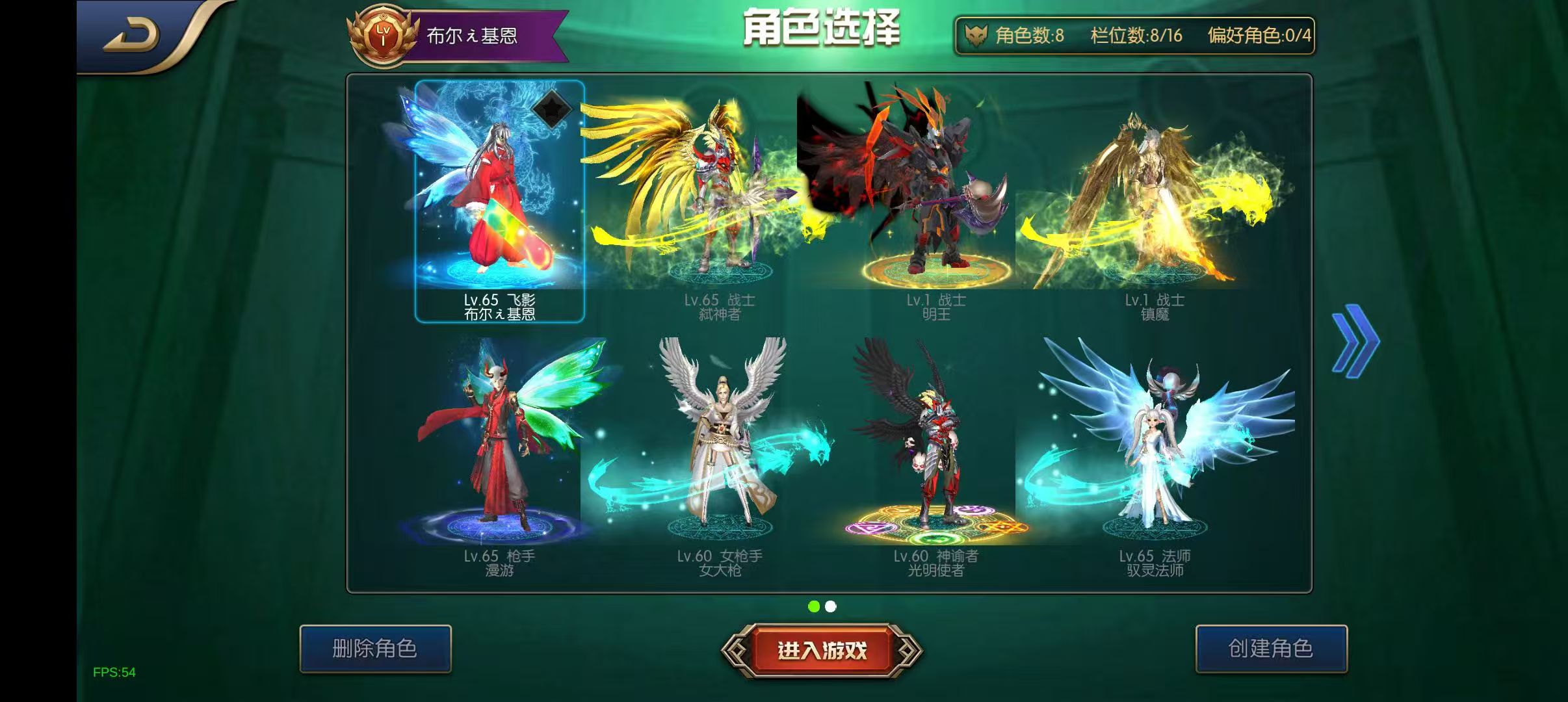 图片[12]-(寄售)混沌大陆阿拉德，服务端+苹果安卓+表格+源码-小狐狸资源网-