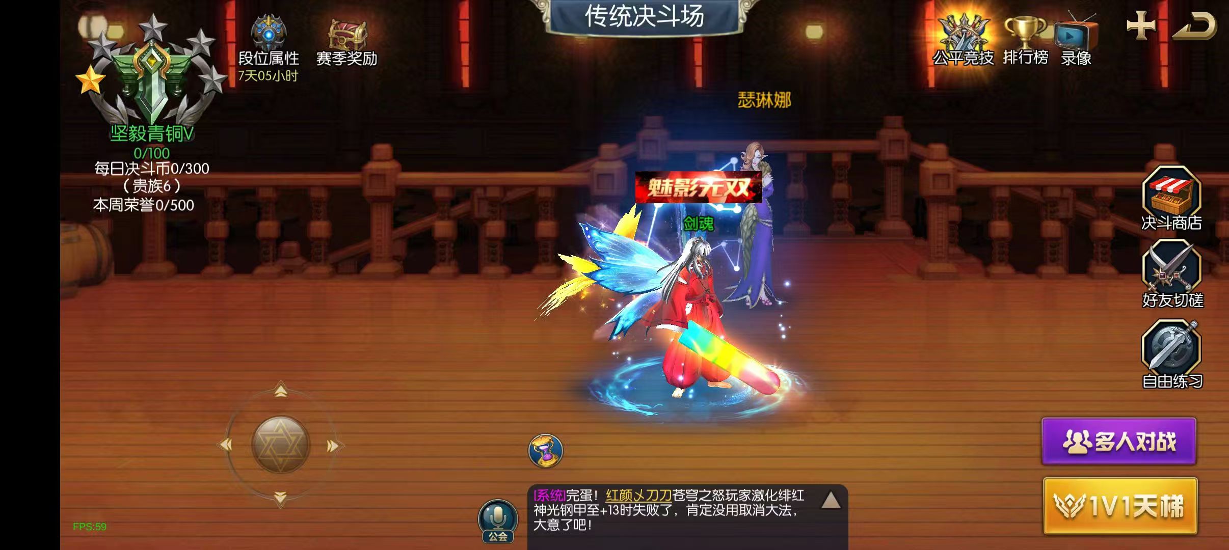 图片[15]-(寄售)混沌大陆阿拉德，服务端+苹果安卓+表格+源码-小狐狸资源网-