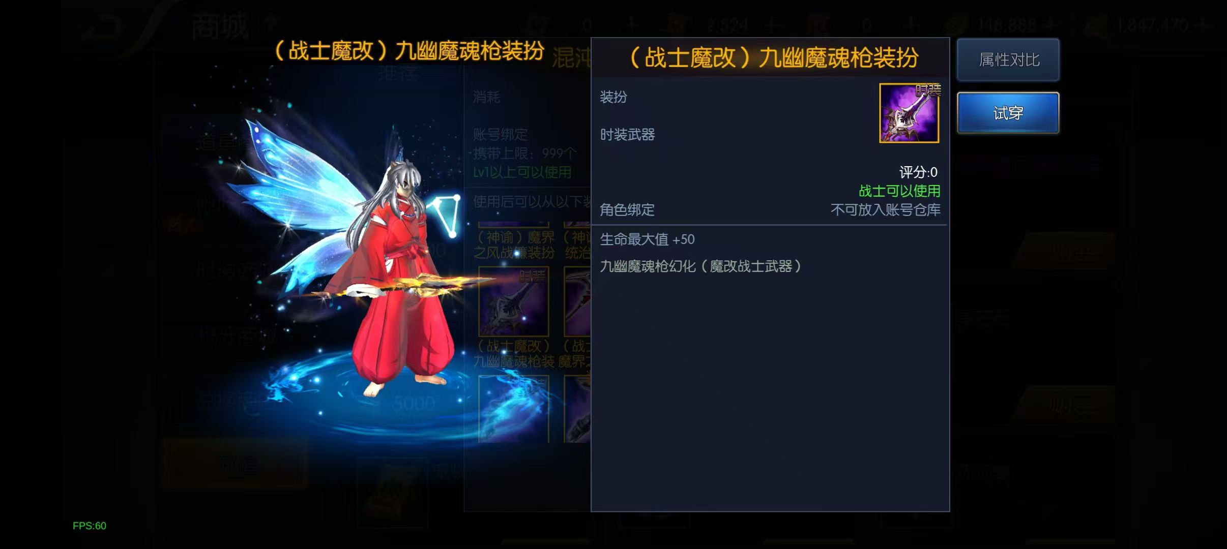 图片[14]-(寄售)混沌大陆阿拉德，服务端+苹果安卓+表格+源码-小狐狸资源网-