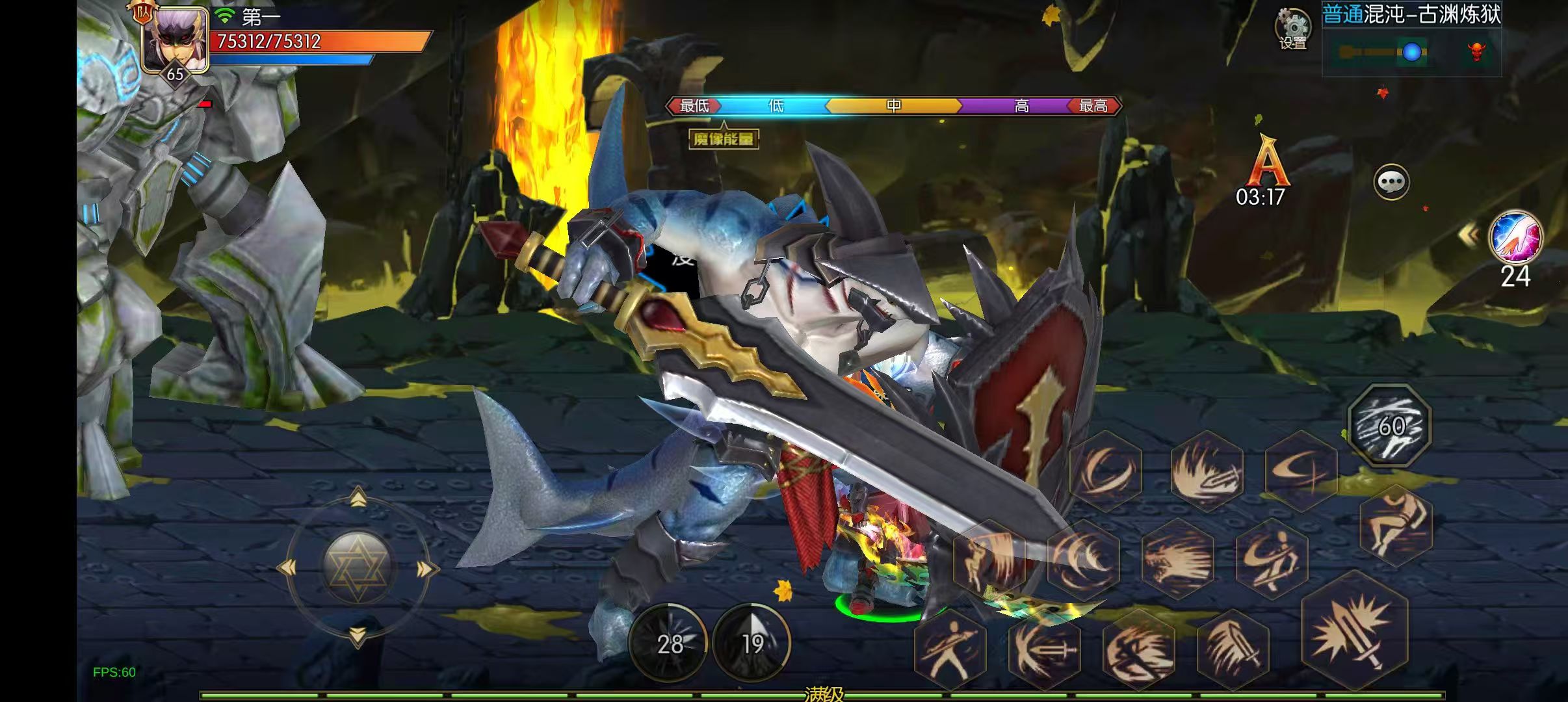 图片[17]-(寄售)混沌大陆阿拉德，服务端+苹果安卓+表格+源码-小狐狸资源网-