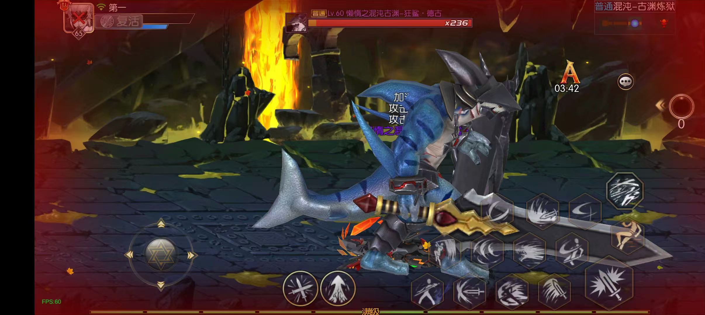 图片[16]-(寄售)混沌大陆阿拉德，服务端+苹果安卓+表格+源码-小狐狸资源网-