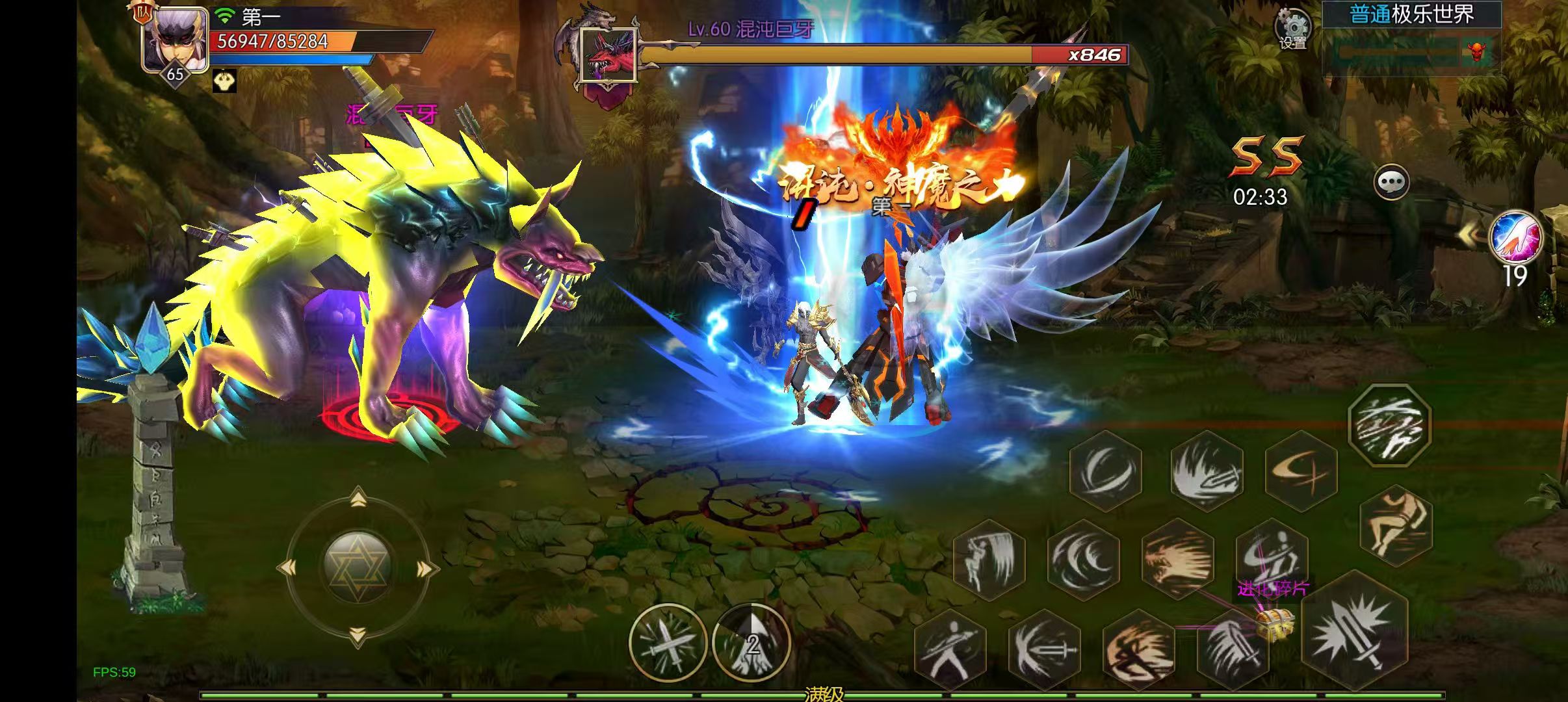 图片[20]-(寄售)混沌大陆阿拉德，服务端+苹果安卓+表格+源码-小狐狸资源网-