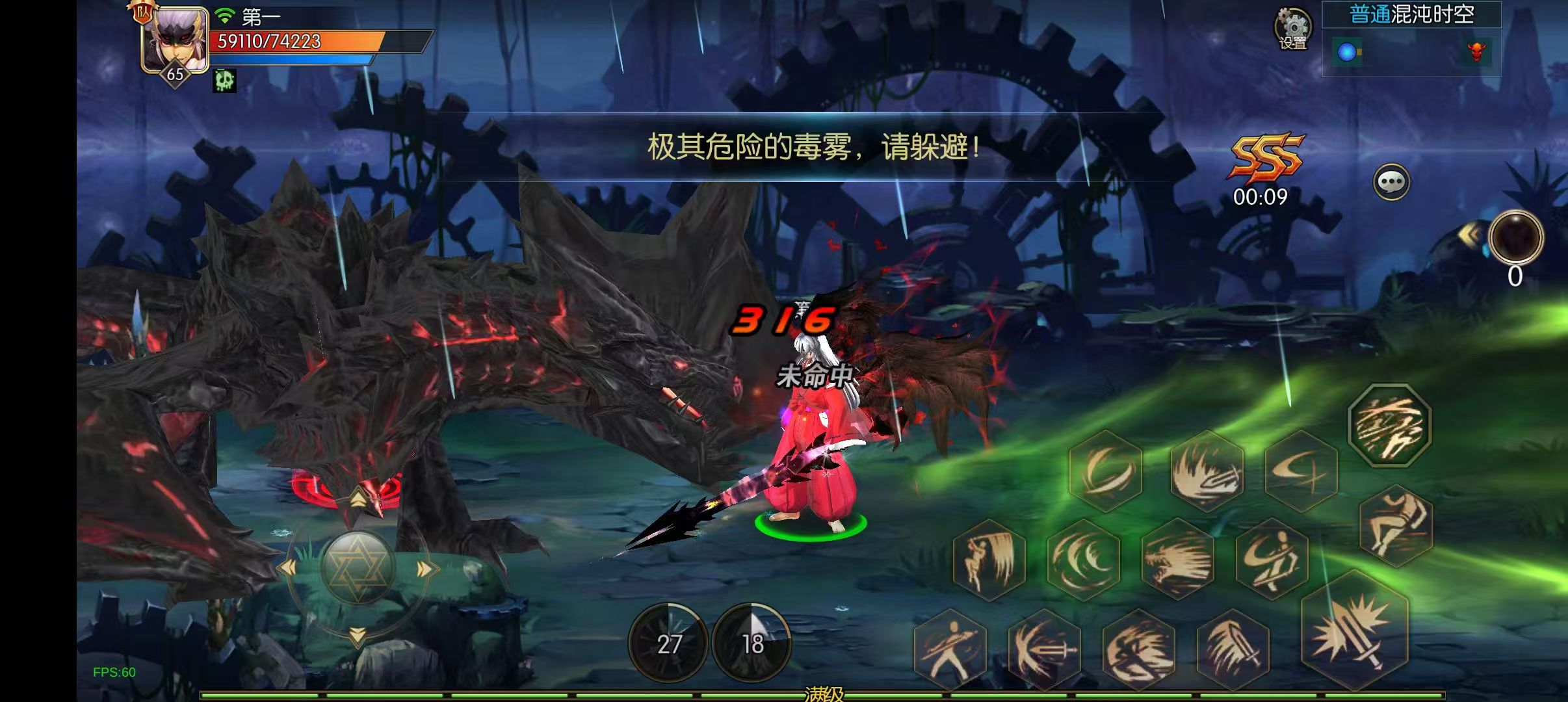 图片[18]-(寄售)混沌大陆阿拉德，服务端+苹果安卓+表格+源码-小狐狸资源网-