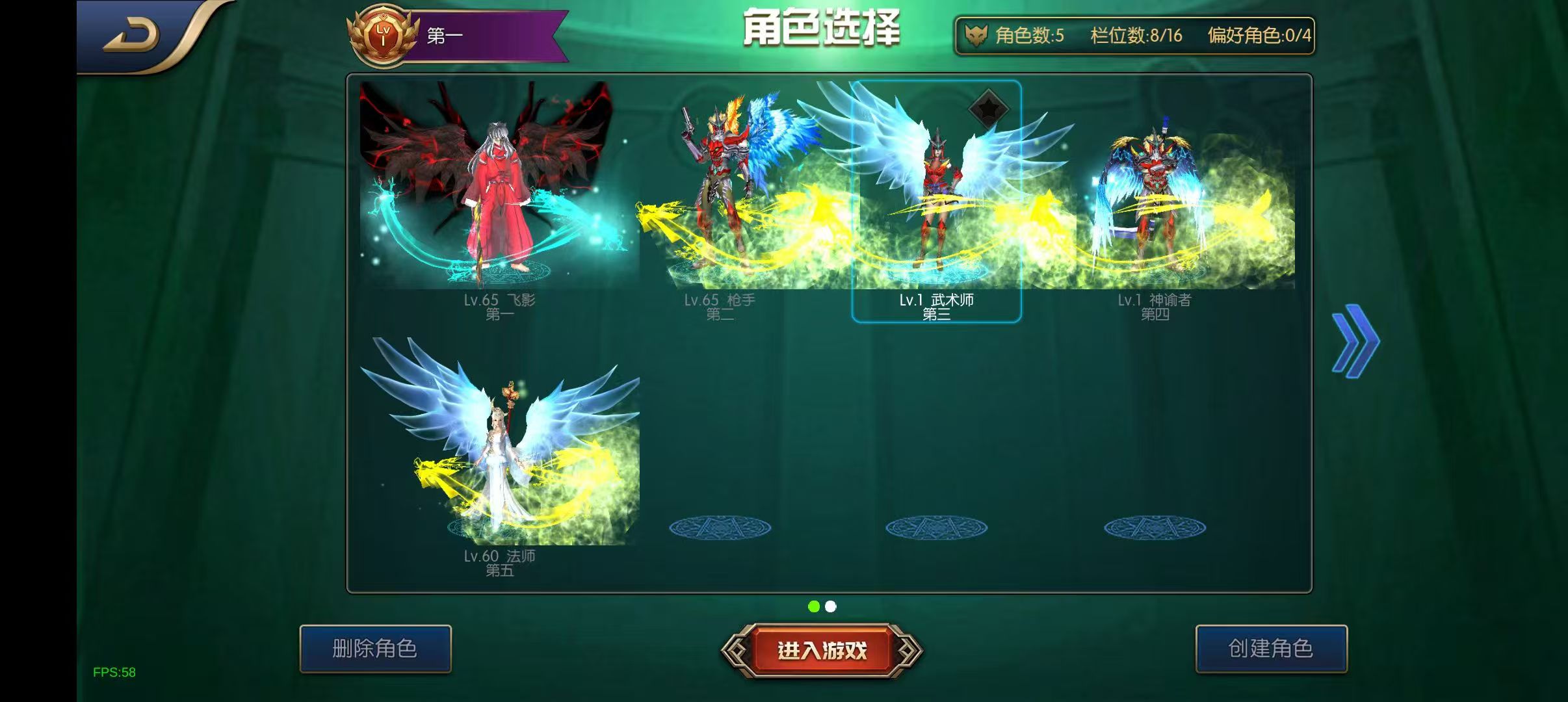 (寄售)混沌大陆阿拉德，服务端+苹果安卓+表格+源码-小狐狸资源网-