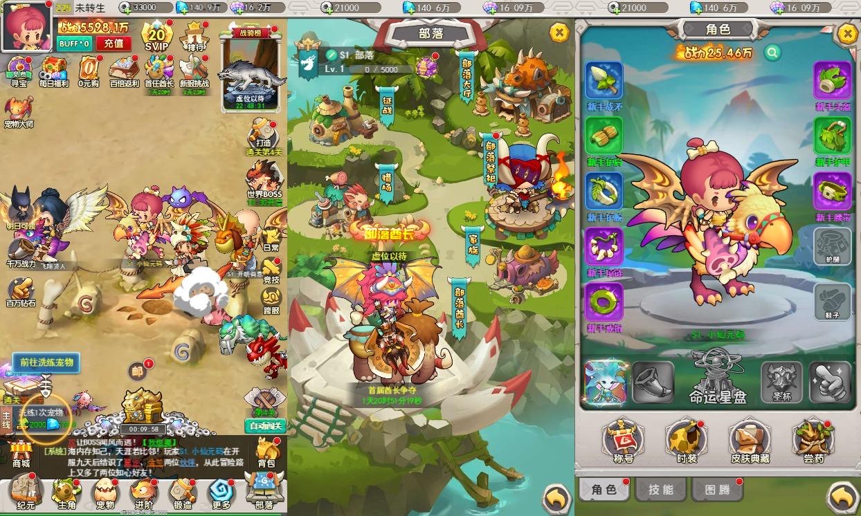 图片[2]-【石器时代定制内购H5】三网H5新石器时代挂机版本+VM单机一键端+Linux学习手工端+GM充值物品后台+视频教程-小狐狸资源网-