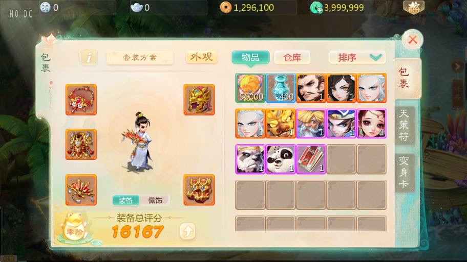 图片[2]-【大话缥缈】大话回合制缥缈西游之神族修复版+VM单机一键端+Linux本地学习手工端+运营后台+视频教程-小狐狸资源网-