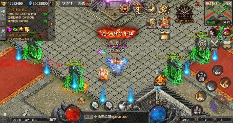 图片[2]-【凡人修仙传H5】三网幽冥引擎5端互通游戏版本+WIN本地学习手工端+运营后台+视频教程-小狐狸资源网-