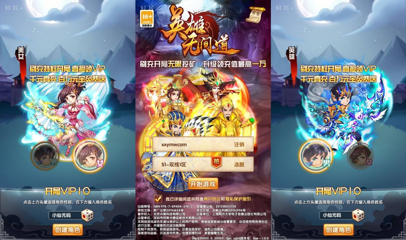 【乱世争霸代金券内购版】卡牌回合手游版+VM单机一键端+LINUX本地学习手工端+安卓苹果双端+管理后台+CDK授权后台+视频教程+全套源码-小狐狸资源网-