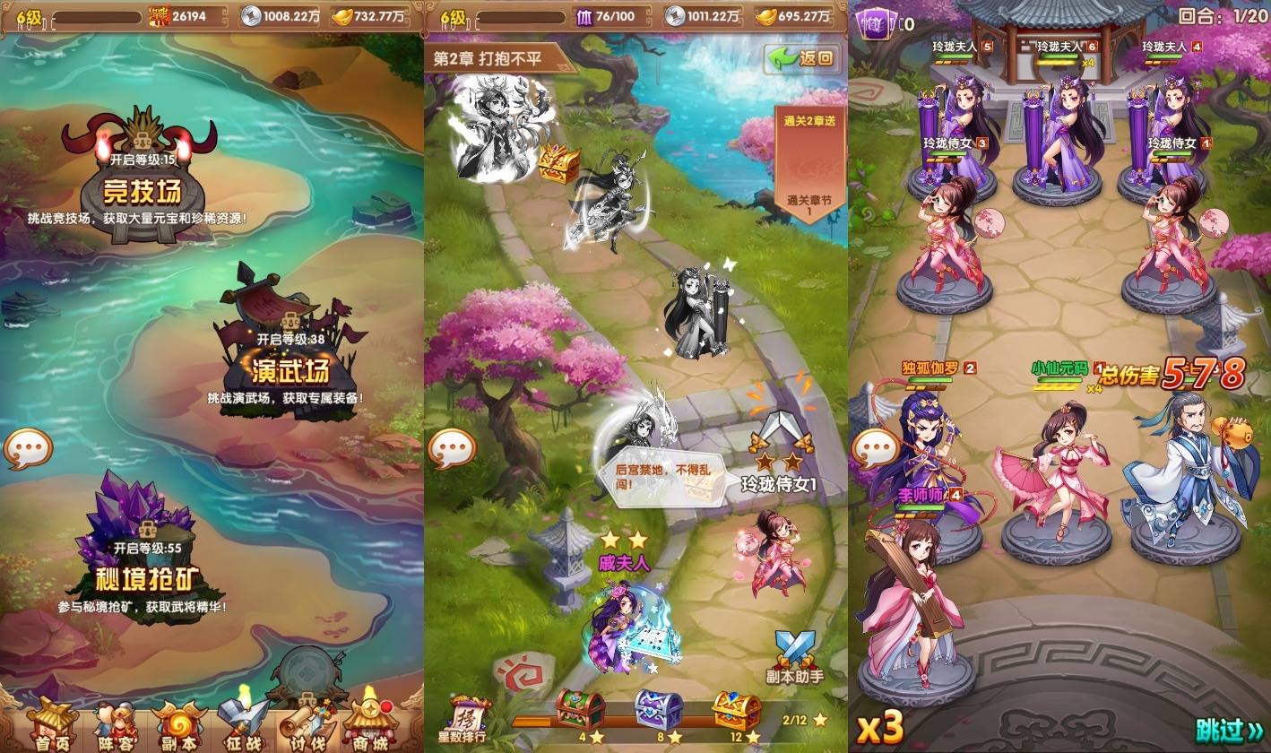 图片[6]-【乱世争霸代金券内购版】卡牌回合手游版+VM单机一键端+LINUX本地学习手工端+安卓苹果双端+管理后台+CDK授权后台+视频教程+全套源码-小狐狸资源网-