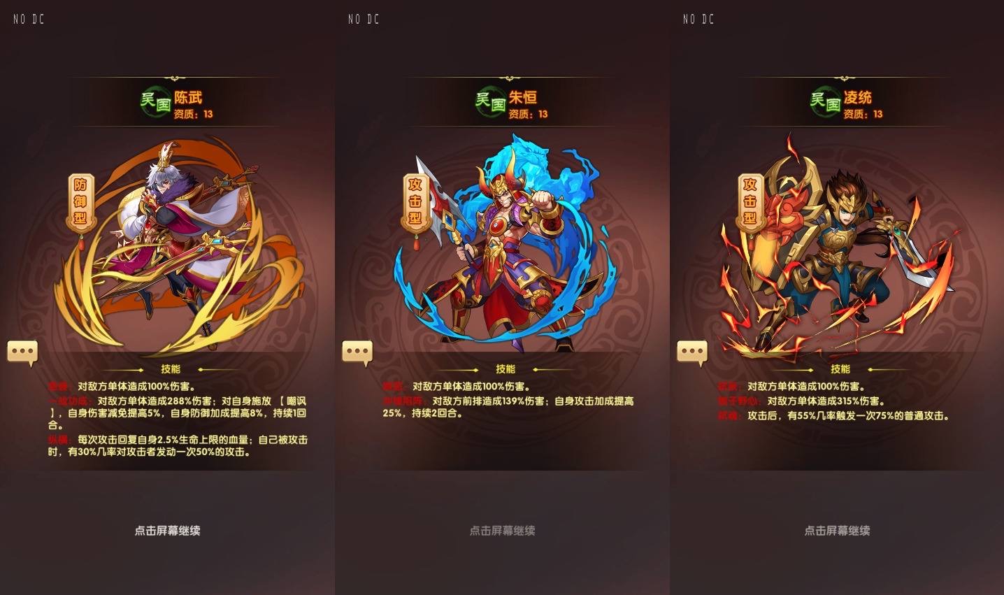 图片[5]-【英雄无间道代金券内购版】卡牌回合手游版+VM单机一键端+LINUX本地学习手工端+安卓苹果双端+管理后台+CDK授权后台+视频教程+全套源码-小狐狸资源网-