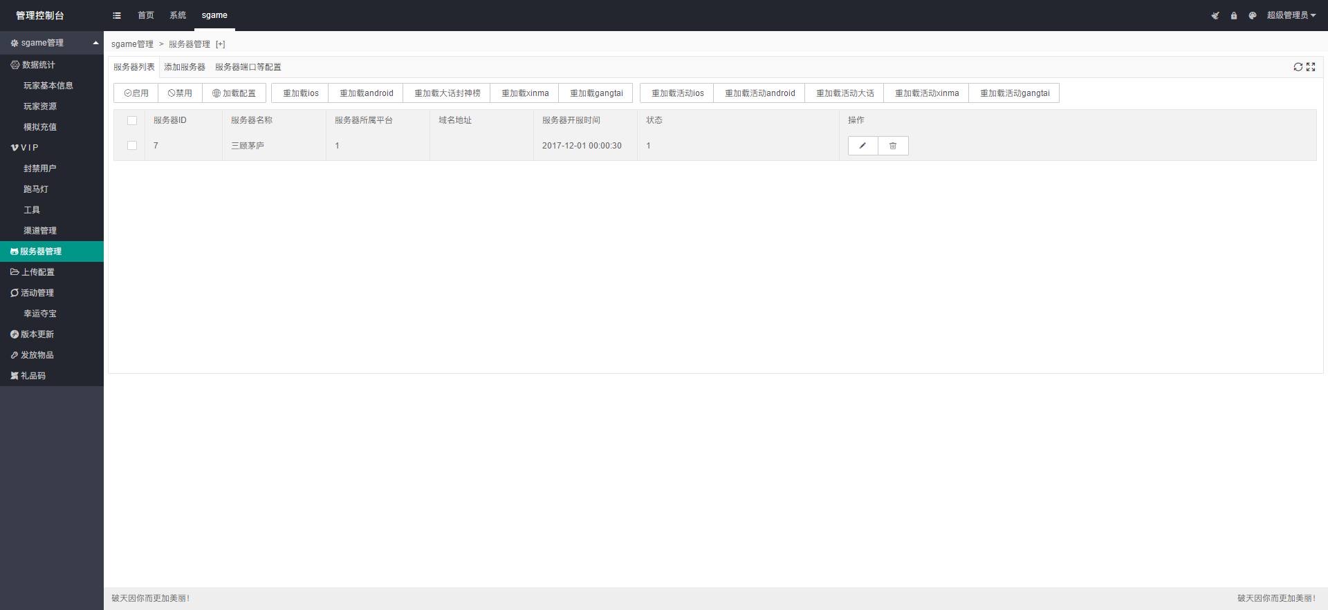 图片[4]-【英雄无间道代金券内购版】卡牌回合手游版+VM单机一键端+LINUX本地学习手工端+安卓苹果双端+管理后台+CDK授权后台+视频教程+全套源码-小狐狸资源网-