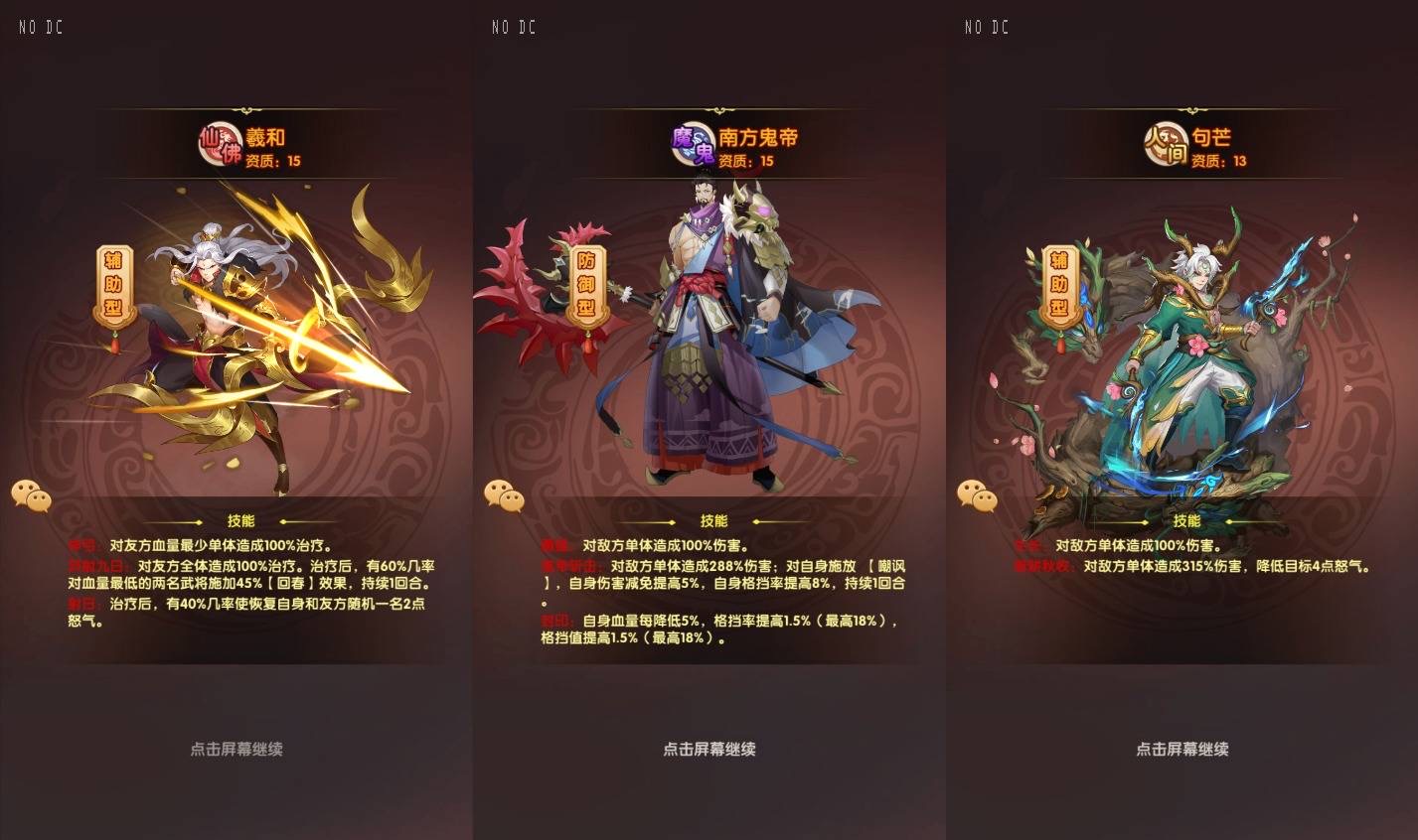 图片[5]-【最强骑兵代金券内购版】卡牌回合手游版+VM单机一键端+LINUX本地学习手工端+安卓苹果双端+管理后台+CDK授权后台+视频教程+全套源码-小狐狸资源网-