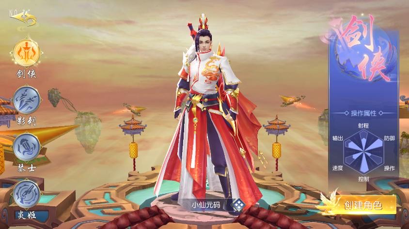 图片[2]-【天佑仙梦奇缘平台币内购版】稀有3D仙侠版+WIN学习手工端+通用视频教程+GM物品充值后台-小狐狸资源网-