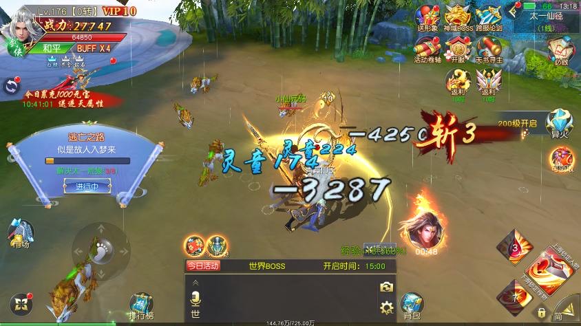 图片[4]-【天佑仙梦奇缘平台币内购版】稀有3D仙侠版+WIN学习手工端+通用视频教程+GM物品充值后台-小狐狸资源网-
